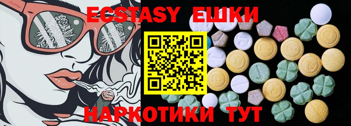 Ecstasy Philipp Plein Усолье-Сибирское