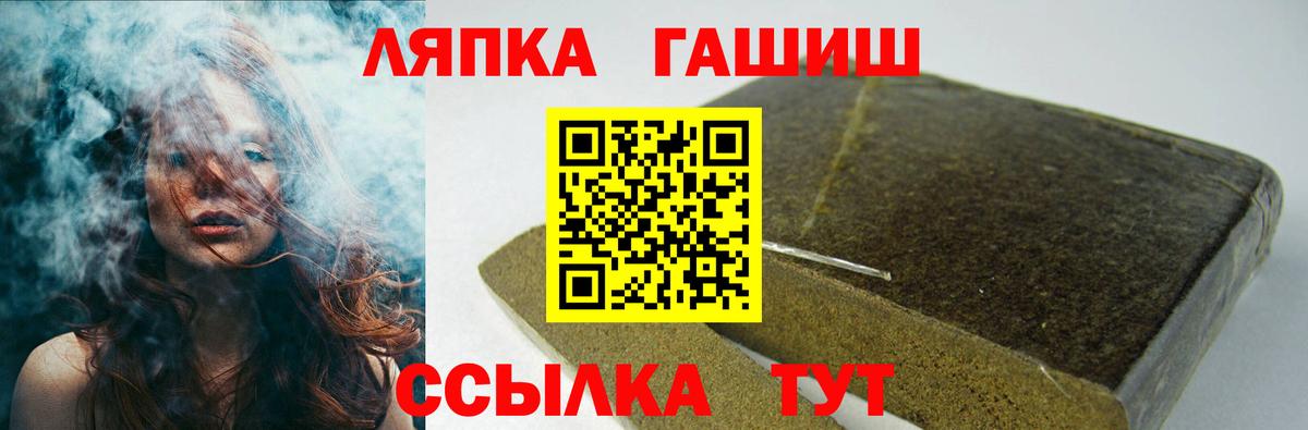 ГАШ hashish Усолье-Сибирское