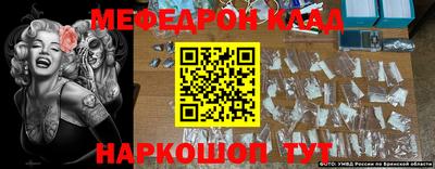 молекула духа Малгобек