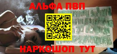 молекула духа Малгобек