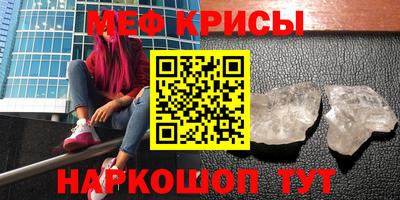 молекула духа Малгобек