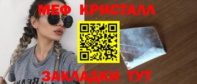 амфетамин Малоярославец