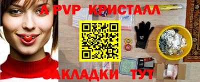 амфетамин Малоярославец