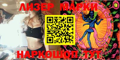 молекула духа Малгобек