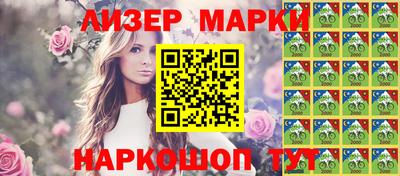 молекула духа Малгобек