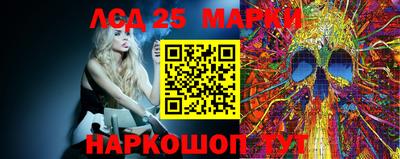 молекула духа Малгобек