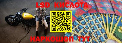 молекула духа Малгобек