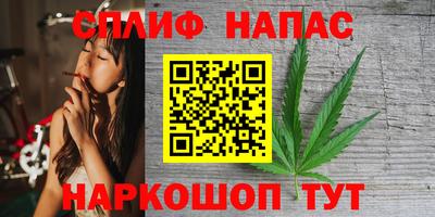 молекула духа Малгобек