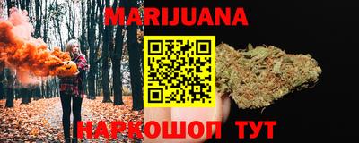 молекула духа Малгобек
