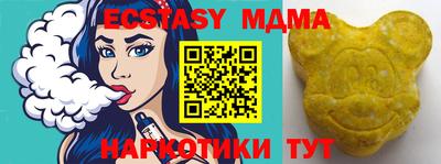 амфетамин Малоярославец
