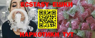 амфетамин Малоярославец