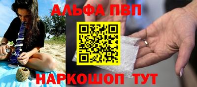 молекула духа Малгобек