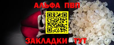амфетамин Малоярославец