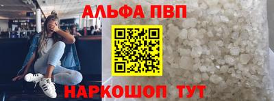амфетамин Малоярославец