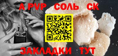 молекула духа Малгобек