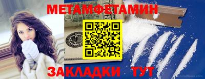 молекула духа Малгобек