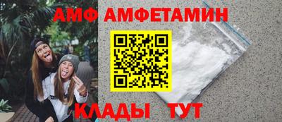 ALPHA-PVP Мариинск