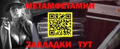 ALPHA-PVP Мариинск