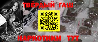 молекула духа Малгобек