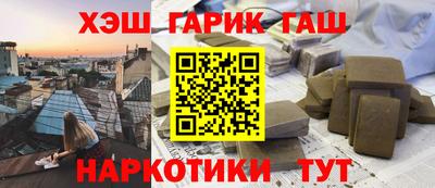 ALPHA-PVP Мариинск