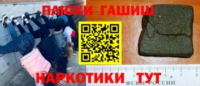 молекула духа Малгобек