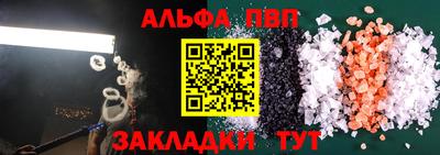молекула духа Малгобек