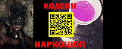 ALPHA-PVP Мариинск