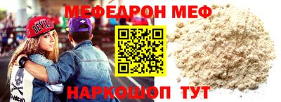 амфетамин Малоярославец