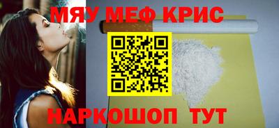 молекула духа Малгобек