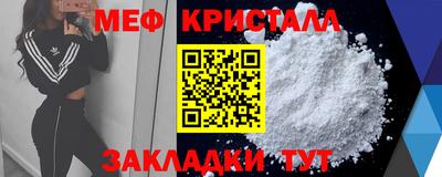 ALPHA-PVP Мариинск