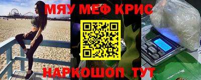 ALPHA-PVP Мариинск