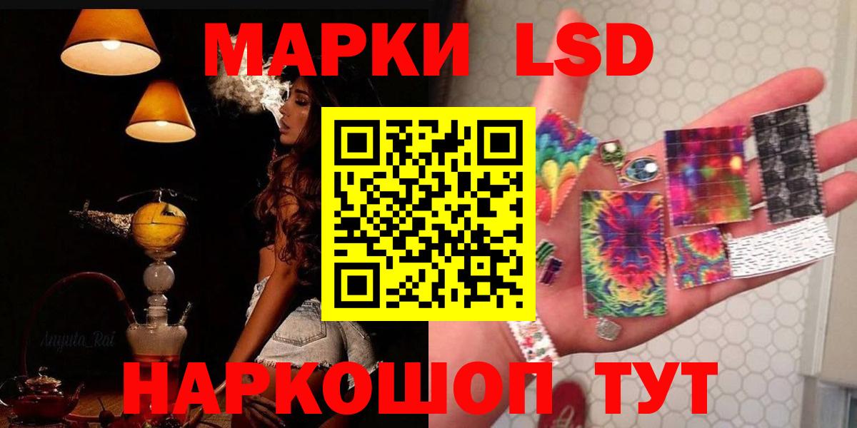 Лсд 25 экстази кислота  Вход с VPN  Усолье-Сибирское  ЛСД экстази  LSD-25 экстази кислота 