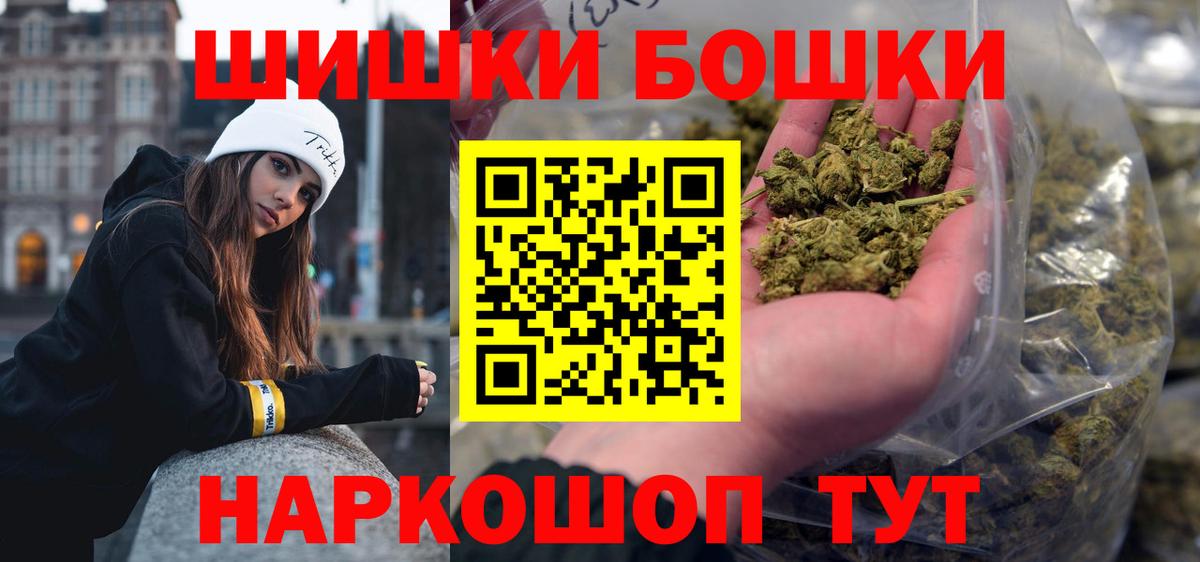 Марихуана семена  Канабис сатива  Вход с VPN  Бошки Шишки гибрид  Усолье-Сибирское 